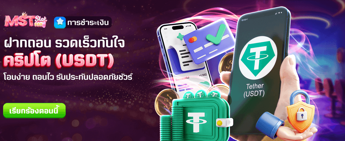g2g899 ทางเข้า เล่นสล็อตแตกง่าย