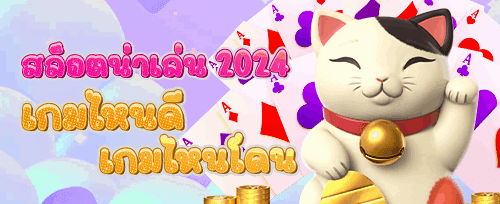 คืนยอดเสียรายวัน VIP สูงสุด 10% ไม่ต้องทำเทิร์น promotion banner