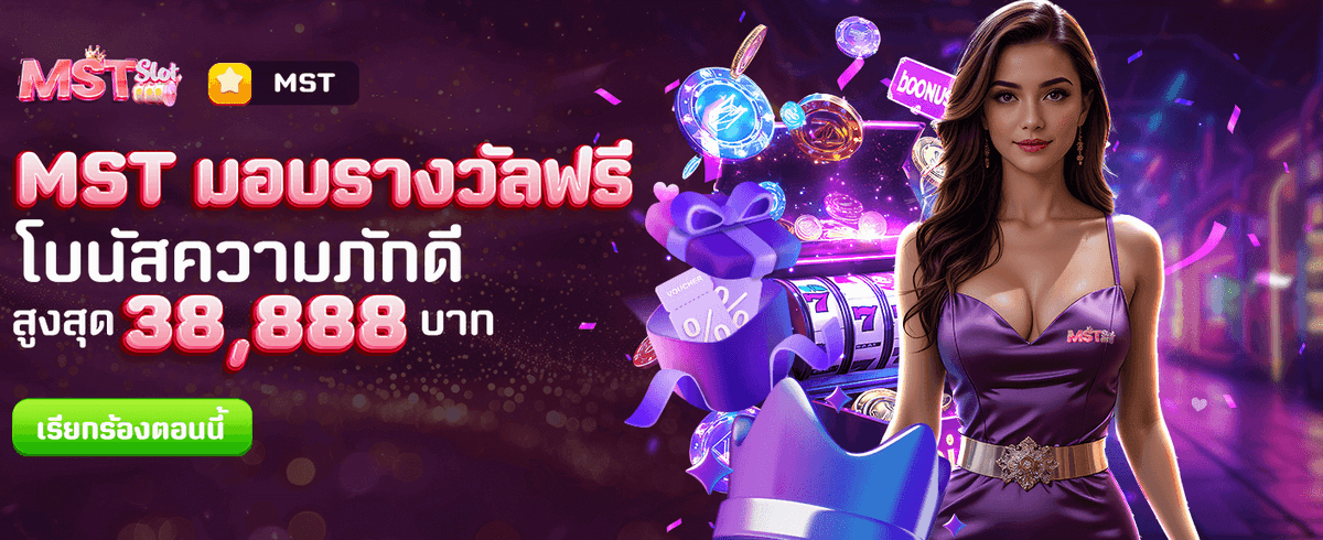 thg2g899.com แจกโบนัสต้อนรับสมาชิกใหม่